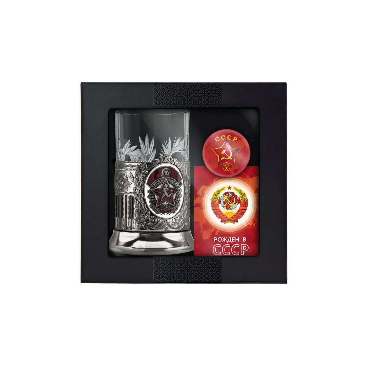 Набор для чая "Готов к Труду и Обороне" никелированный с чернением и с эмалью с открыткой и значком "СССР"