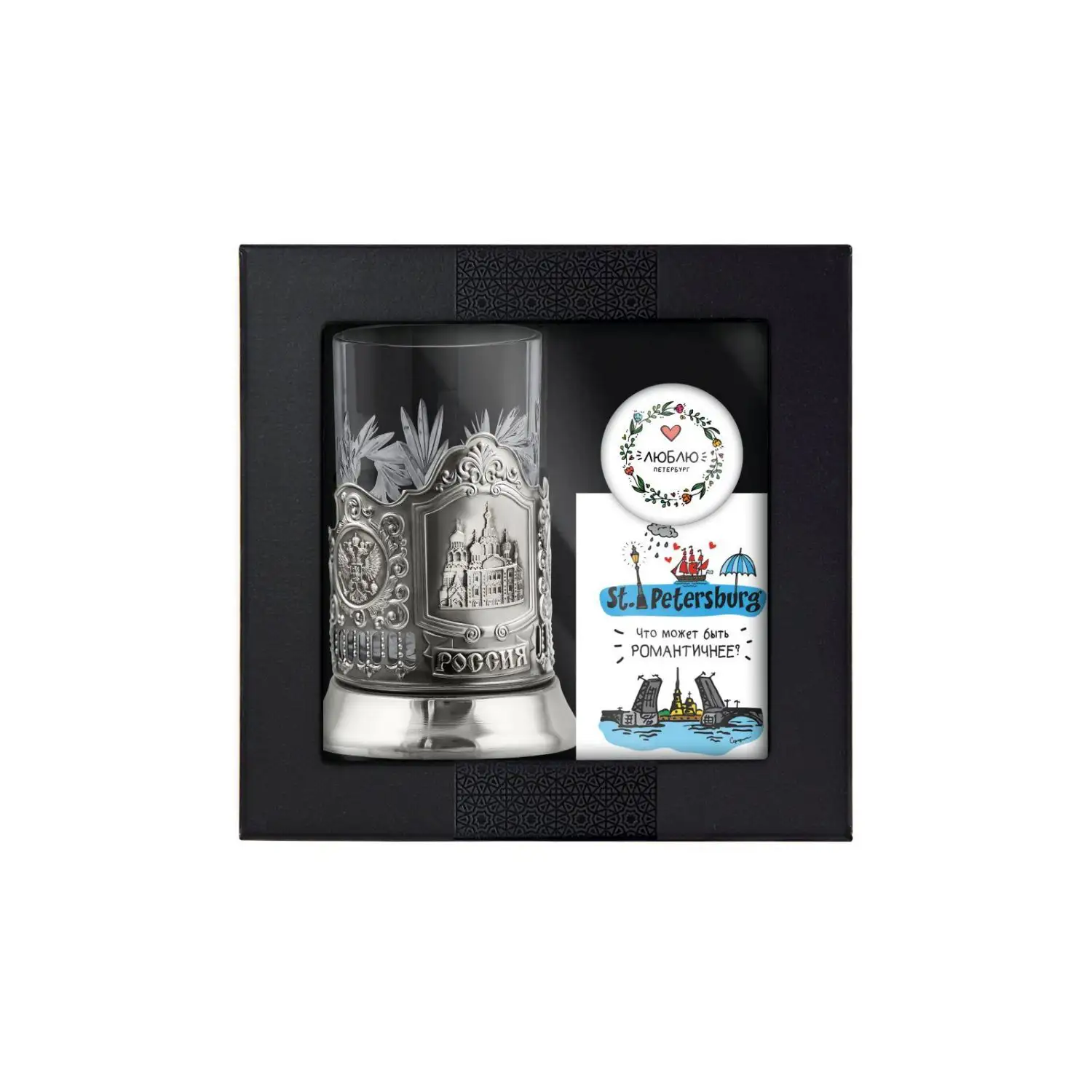 Набор для чая "Храм Спаса-на-Крови" никелированный с чернением  с открыткой и значком "Санкт Петербург"