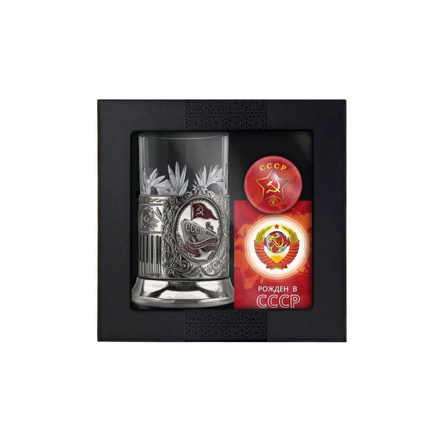 Набор для чая "Почетному работнику Морфлота" никелированный с чернением и с эмалью с открыткой и значком "СССР"